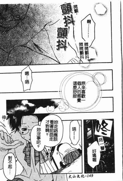 第150頁圖