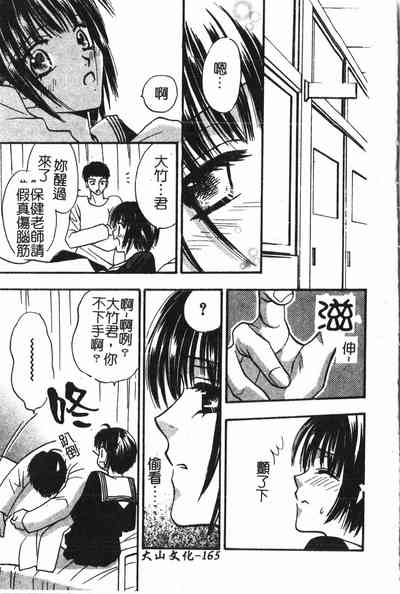 第166頁圖
