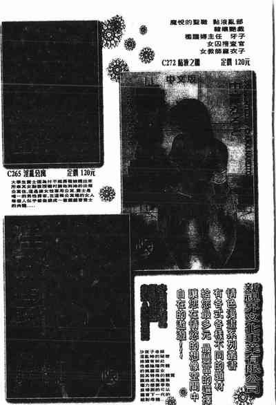 第178頁圖