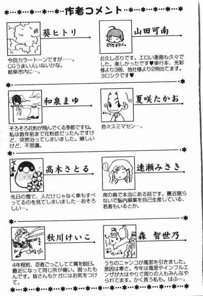 第186頁圖