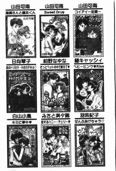 第190頁圖