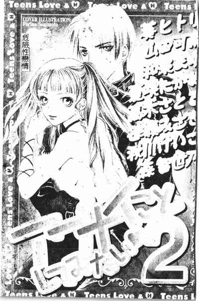 第2頁圖