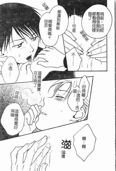 第38頁圖