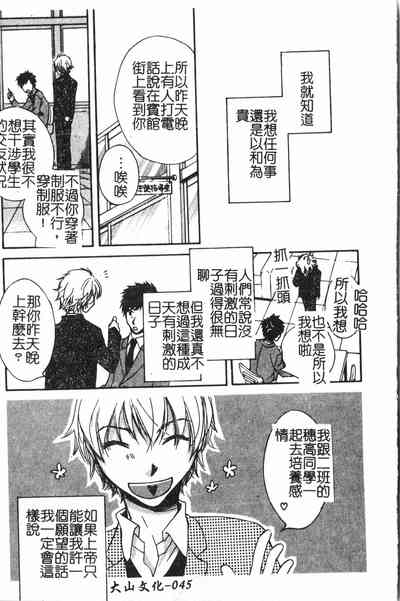 第46頁圖