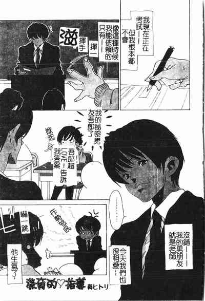 第6頁圖