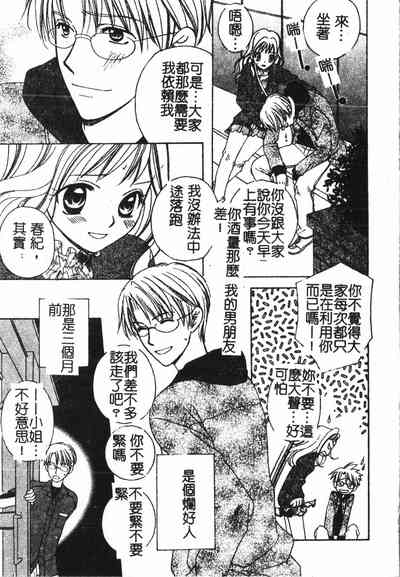 第70頁圖