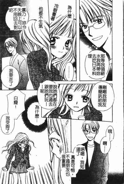 第74頁圖