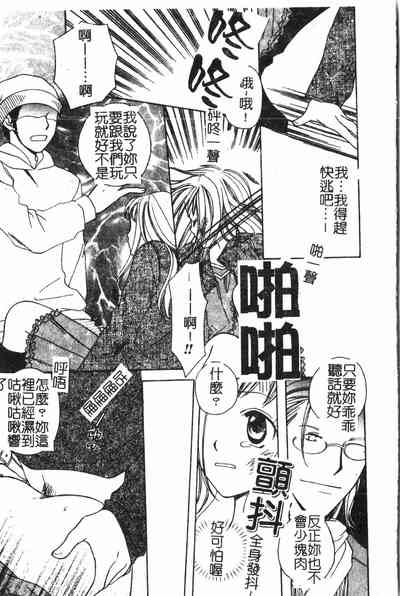 第78頁圖