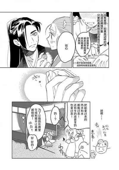 第70頁圖