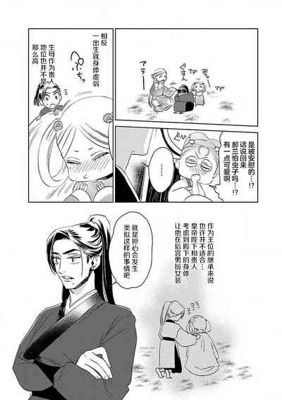 第74頁圖