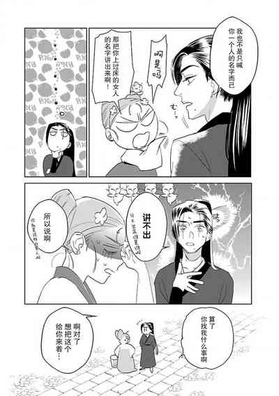 第86頁圖