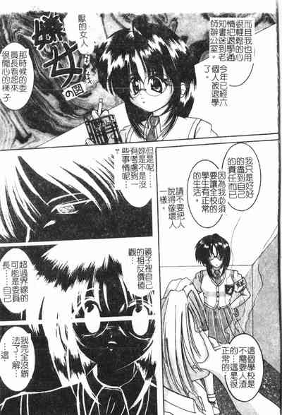 第106頁圖