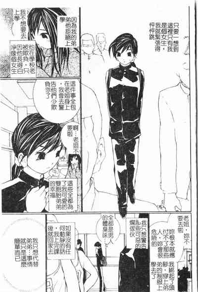 第182頁圖