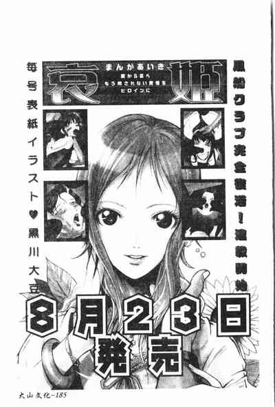 第186頁圖