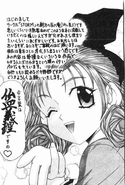 第190頁圖