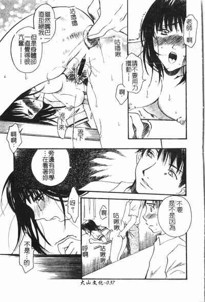 第38頁圖