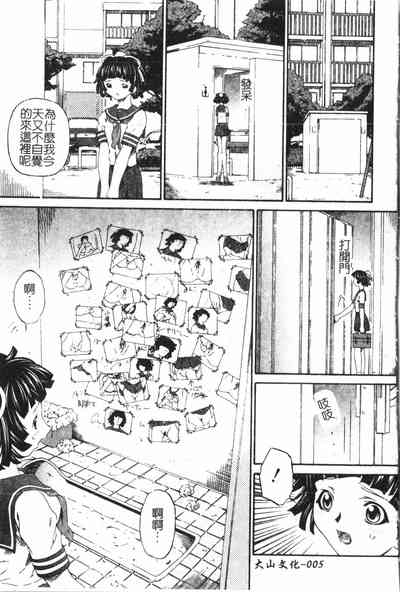 第6頁圖