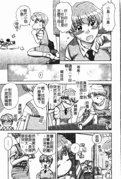 第70頁圖