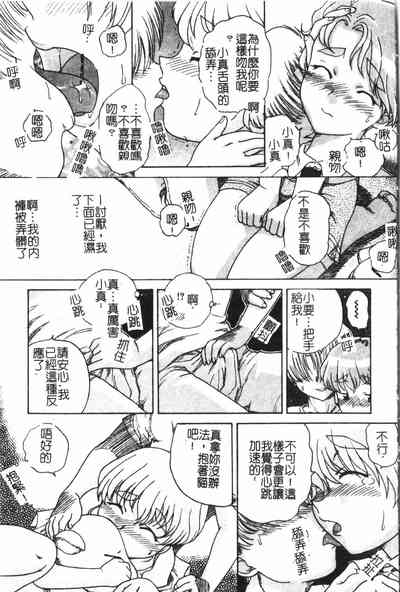 第74頁圖