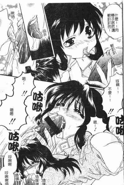 第90頁圖