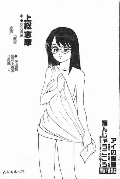 第130頁圖
