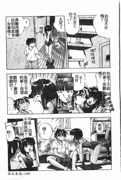 第150頁圖