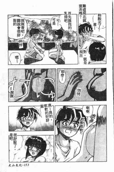 第154頁圖