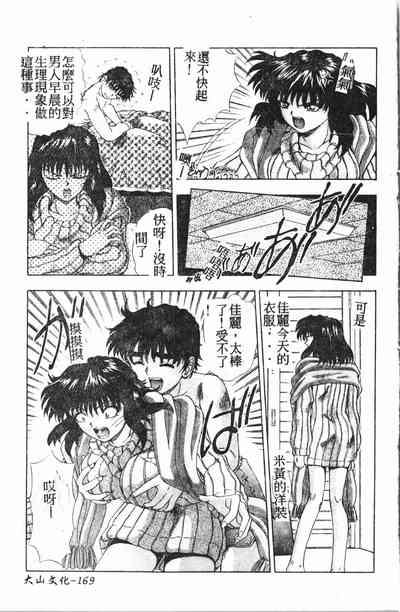 第170頁圖