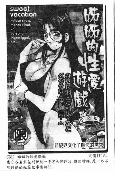 第186頁圖