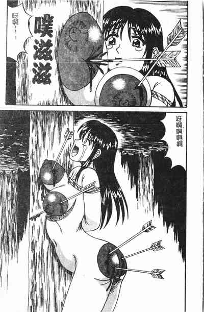 第38頁圖