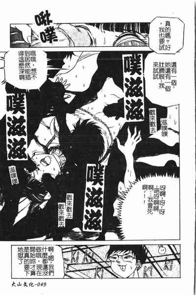 第50頁圖