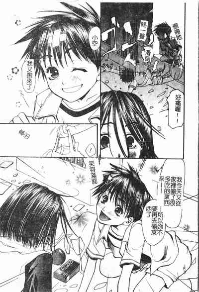 第102頁圖