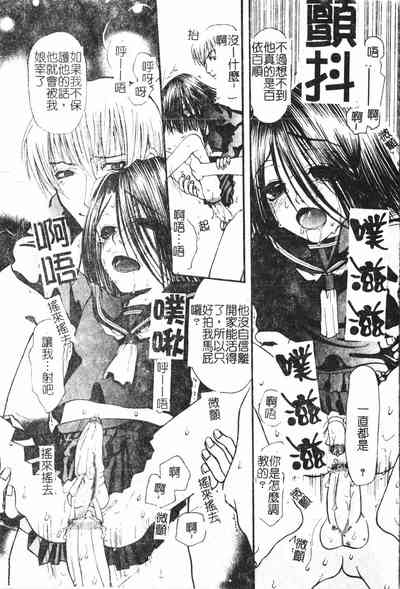 第106頁圖