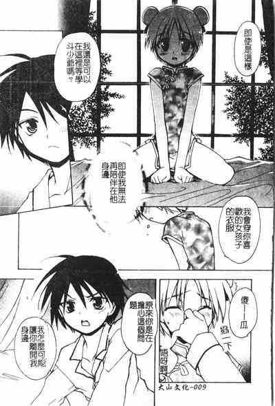 第10頁圖