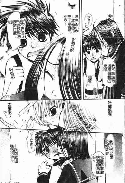 第110頁圖