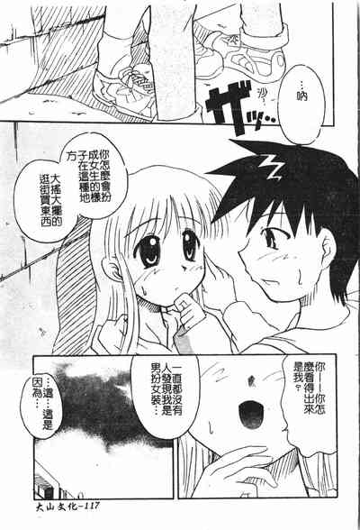 第118頁圖