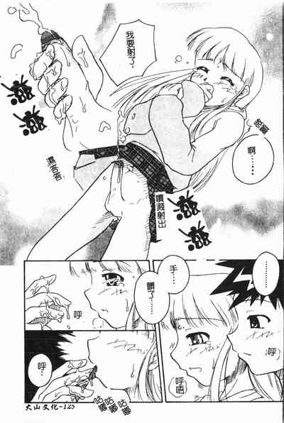 第126頁圖