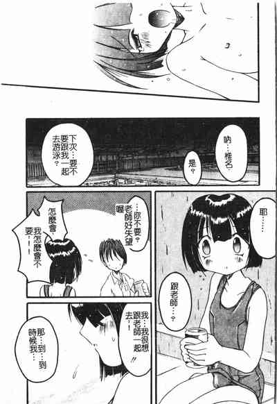 第146頁圖