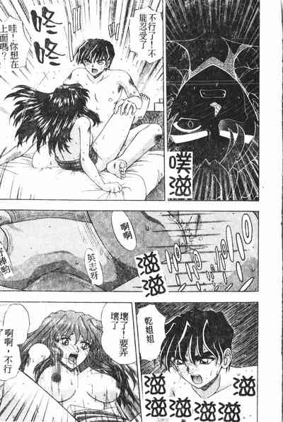 第170頁圖