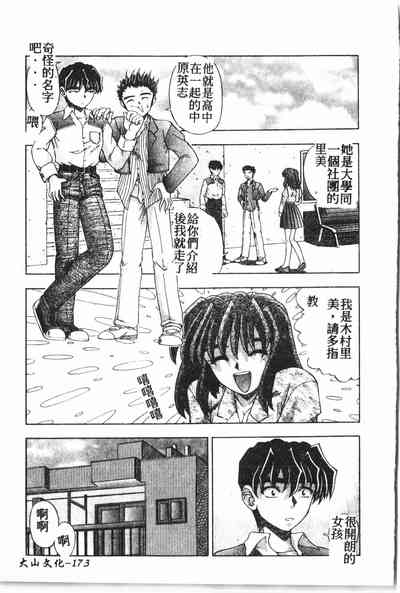 第174頁圖