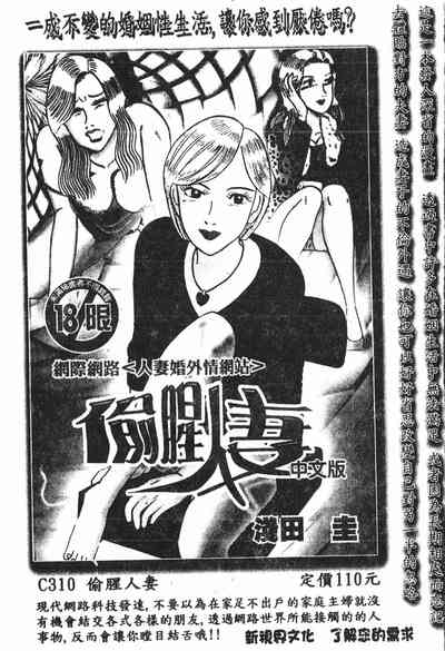 第182頁圖