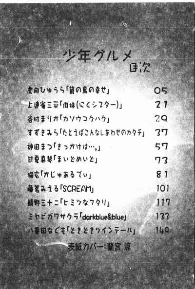 第190頁圖