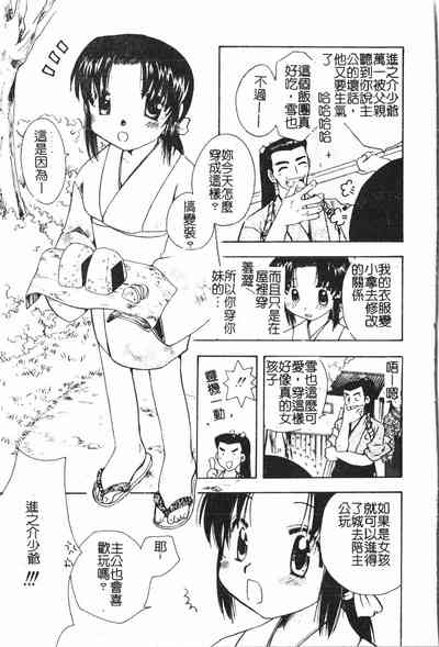 第38頁圖