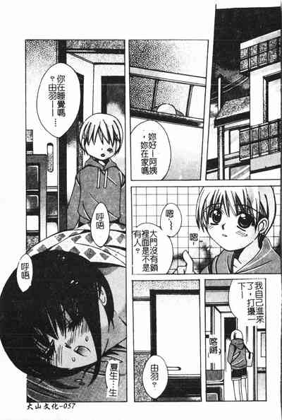 第58頁圖