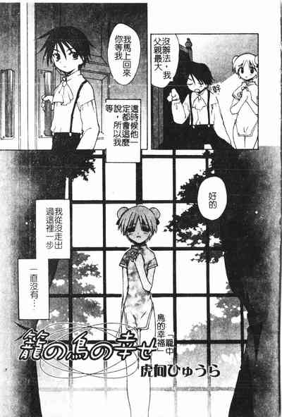 第6頁圖