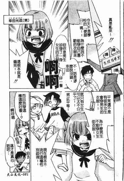 第82頁圖