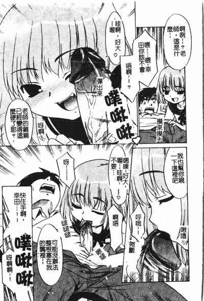 第86頁圖