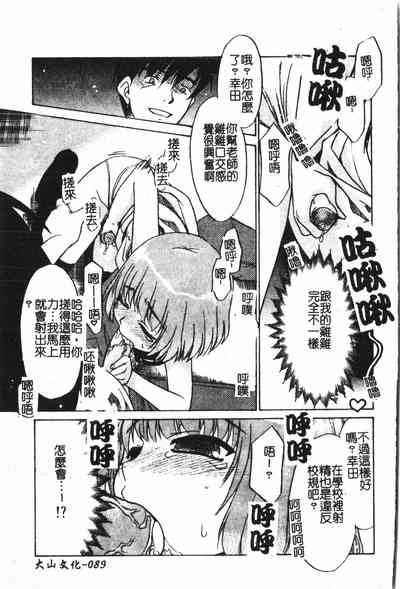 第90頁圖