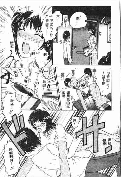 第110頁圖