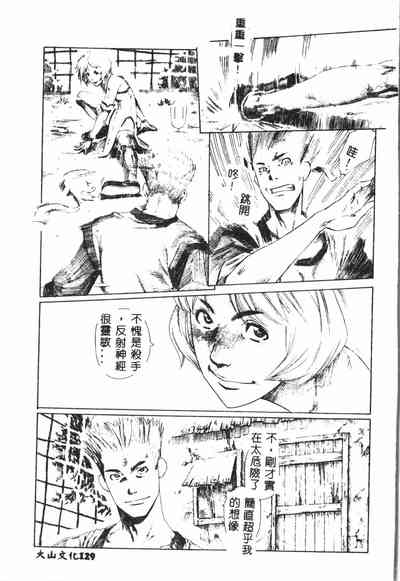 第130頁圖